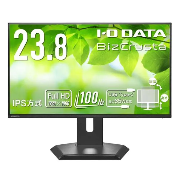 I・O DATA アイ・オー・データ フルHD対応 23.8型ワイド液晶ディスプレイ/HDMI、DP、USB-C、RJ-45/ブラック/スピーカー LCD-C243SMB-F