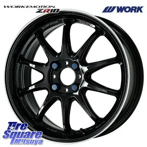 WORK ワーク EMOTION エモーション ZR10 16インチ 16 X 5.5J +45 4穴 100 ホイールのみ 4本価格 M900系タンク・ルーミー K13マーチ FITクロスター クロスビー Mx27/37/47Sソリオ・デリカD2 MAD7Sソリオ・MBD7Sデリ