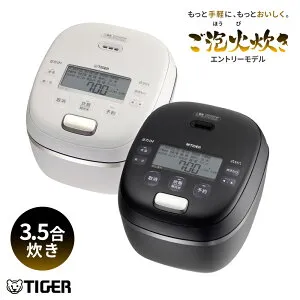 TIGER 圧力IHジャー炊飯器 炊きたて JRI-C060 3.5合 日本製 かまど 3年保証 0.63L 予約機能 早炊き 洗いやすい コンパクト 保温 調理 タイガー あす楽