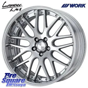 WORK Lanvec LM1 O Disk 18インチ 2ピース 18 X 7.5J +45 5穴 114.3 ホイールのみ 4本価格 C-HR 30系アルファード 90系ノア ヴォクシー 30系ヴェルファイア 50系エスティマ 10系カローラクロス 80系ハリアー プ