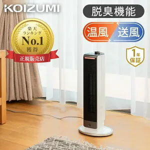 [26年モデル]コイズミ ホット＆クール ミニ 送風機能付きファンヒーター KHF-0868/W 送料無料 送風機 温風機 HOT＆COOL 温風 送風 2WAY 電気ストーブ 脱臭 セラミックヒーター 台所 タワーファン お