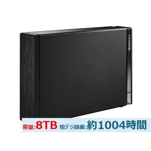 IODATA HDD-UT8KB ブラック [外付けハードディスク 8TB (USB 5Gbps(USB 3.2 Gen1)対応 テレビ録画&パソコン両対応)]