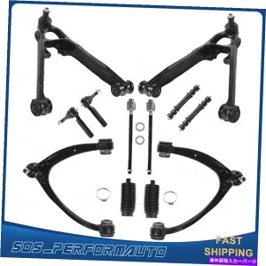 ボールジョイント 2007年から2013年のシボレーシルバラード / GMCシエラの12 PCSフロントアッパーコントロールアーム 12 Pcs Front Upper Lower Control Arm for 2007-2013 Chevy Silverado / GMC Sierra【並行輸入品】