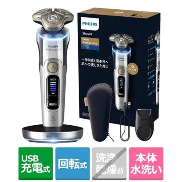 PHILIPS（フィリップス） フィリップス i9000 Prestige Ultraシリーズ XP9404/11