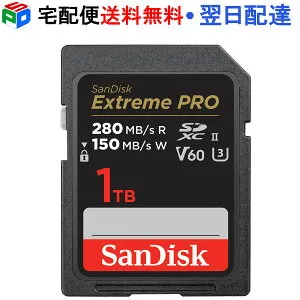 SDカード SDXCカード 1TB SanDisk サンディスク UHS-II Extreme Pro U3 V60 6K 4K 超高速 R:280MB/s W:150MB/s 海外パッケージ 宅配便送料無料 SDSDXEP-1T00-GN4IN