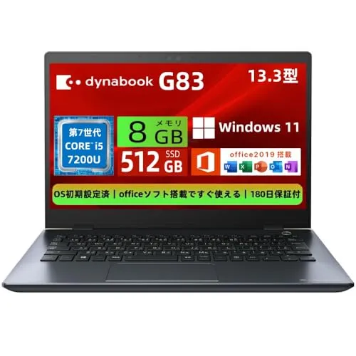 【整備済み品】ノートパソコン 東芝 G83 13.3型 FHD 軽量 Windows 11 & MS Office 2019 搭載 ノートPC 第7世代 Core? i5-7200U/メモリ：8GB/SSD：512GB/WEBカメラ/WIFI/Blueto