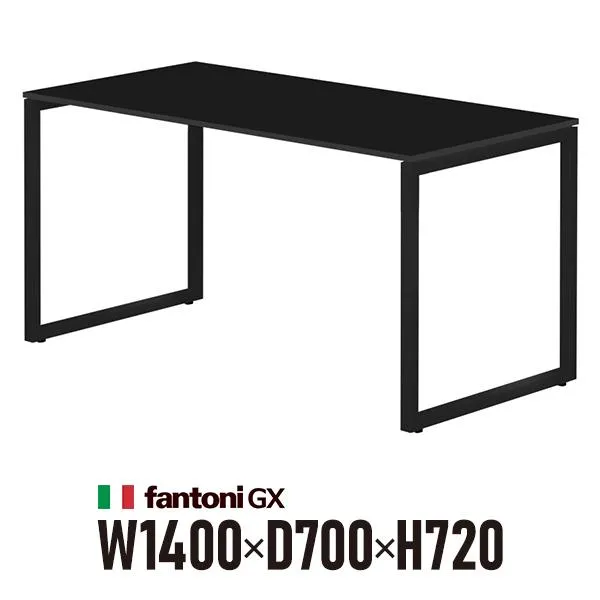 Garage fantoni GXデスク GX-147HBK 黒 ブラック脚 436417 W1400×D700×H720mm オフィス家具 高級 エグゼクティブデスク ワークデスク (イタリア製)