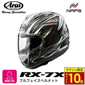 ＼ポイント10倍／ Arai アライ ヘルメット RX-7X RADICAL WHITE フルフェイスヘルメット 白 サイズ XS S M L XL rx7x ラジカル ホワイト バイク かっこいい 高性能 高品質 ハイスペック MFJ公認 SNELL スネル