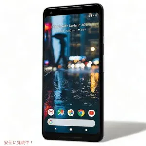 【最大2000円クーポン 4月27日(月) 09:59 まで】SIMフリー Google Pixel 2 XL 128GB Black 品 アメリカーナがお届け!