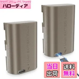 【送料無料】【改良型】JYJZPB二個 LP-E6NH 充電式バッテリー CANON交換バッテリー Type-C 入力付き EOS R EOS R5 EOS R6 EOS 90D EOS 60D EOS 70D EOS 80D EOS 5D IV EOS 6D EOS 6D II EOS 7D EOS 7D Mark II カメラ用