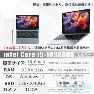【三年保証★Office付き】ノートパソコン 新品 パソコン 薄型ノートPC office付き Win11 14インチ intel Celeron N3350 メモリ6~32GB SSD 128GB~2TB 日本語キーボードデュアル WEBカメラ 軽量 薄型 学習用 ZOOM