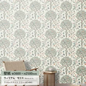 【マラソン期間エントリーでP5倍】壁紙 サンゲツ Morris&Co. ウィリアム・モリス KELMSCOTT TREE ケルムスコット ツリー HZ-4041 寸法：W3600×H2500mm のりなし 不燃 F☆☆☆☆ 送料無料 HIGH GRAFICA