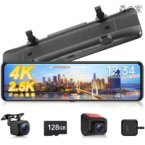 【送料無料】前後カメラ 別体型 ズーム機能搭載 11インチ デジタルインナーミラー ソニーIMX415センサー HDR/WDR 左右上下反転可 ドラレコ ミラー型 前後2カメラ 前後同時表示 GPS搭載 24時間駐車