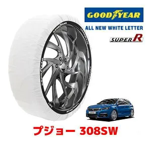 【GOODYEAR 正規品】グッドイヤー スノーソックス 布製 タイヤチェーン SUPER R / Lサイズ PEUGEOT プジョー 308SW / LDA-T9WAH01 タイヤサイズ： 225/40R18 18インチ用