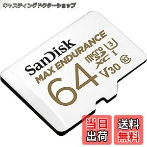 【送料無料】SanDisk 64GB MAX Endurance microSDXC Card with Adapter for Home Security Cameras and Dash cams - C10, U3, V30, 4K UHD, Micro SD Card - SDSQQVR-064G-GN6IA