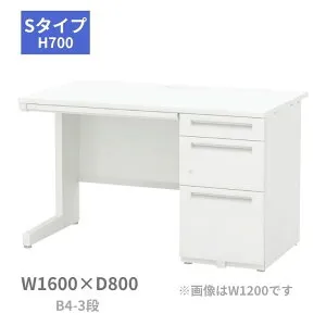 内田洋行 ウチダ UCHIDA スカエナ SCAENA Sタイプ 片袖デスク 片袖机 B4-3段 W1600×D800×H700mm 5-116-601