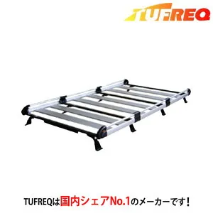 TUFREQ タフレック ルーフラック ルーフキャリア H+シリーズ 8本脚 NISSAN ニッサン NV350キャラバン E26 ハイルーフ(標準幅) HF242A+ 個人宅発送可