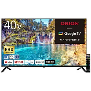 ORION 液晶テレビ [40V型 /FHD対応 / 地デジ BS・CS チューナー対応 / スマートテレビ / YouTube NETFLIX PrimeVideo対応] ORION OLS40WD10 ［40V型 /Bluetooth対応 /フルハイビジョン /YouTube対応］ OLS40WD10