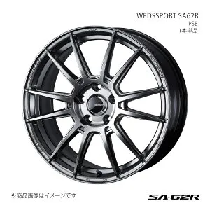 SA62R ヤリスクロス 10系 アルミホイール1本単品 0041813【18×7.5J 5-114.3 INSET45 PSB】