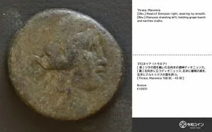 *トラキア、マロネイア古代ギリシャコイン、説明カード付き、表面ステイン[E10531]7u4