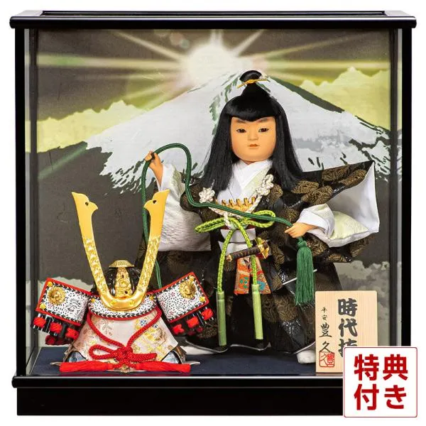 【100周年記念祭】五月人形 コンパクト 豊久 武者人形 ケース飾り 時代拵 6号 h085-mo-530759 GH-219