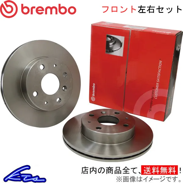 ブレンボ ブレーキディスク フロント左右セット Mクラス W163 163113 09.7823.11 brembo BRAKE DISC ブレーキローター ディスクローター