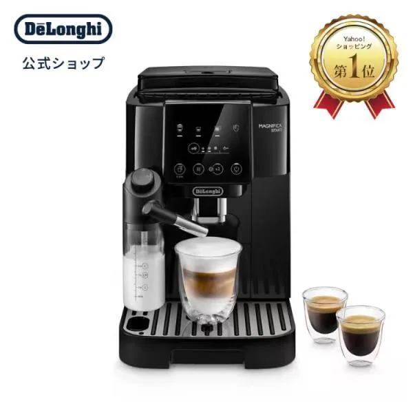 コーヒーメーカー デロンギ マグニフィカ スタート 全自動コーヒーマシン ECAM22062B delonghi 公式 全自動 豆 コーヒーマシーン ミルク