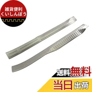 【送料無料】BRIGHTZ アバルト 124 スパイダー NF2EK ステンレスエントランスモール 【 ENT-MOL-082 】 スカッフプレート キッキング ドアシル NF2 NF F2 EK 124 スパイダー 30710