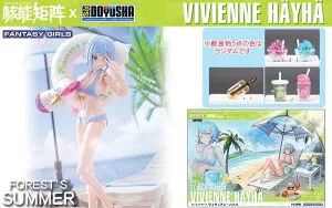 NUKE MATRIX 1/12 FOREST SUMMER VIVIENNE HAYHA 通常版 プラモデル