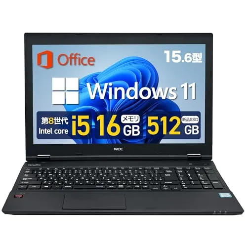 【整備済み品】NEC ?VK16 15.6型 ノートパソコン / 第8世代 Core?i5 / 16GBメモリ / 新SSD 512GB? /内蔵WEBカメラ/テンキー付き/MS?Office?H&B 2021 / Win11?Pro/Wi?Fi/HDMI