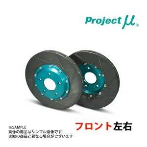 Project μ プロジェクトミュー SCR-PRO (フロント) S2000 AP1/AP2 GPRH039 トラスト企画 (817201006