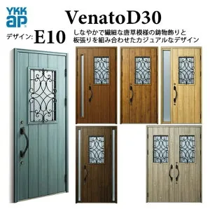 YKK 玄関ドア ヴェナート E10 スマートコントロールキー エレガント 断熱 Venato D30 親子 W1235×H2330