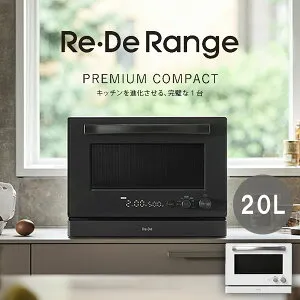 【クーポン発行中】【正規販売店】Re・De Range オーブンレンジ 20L リデ MO02A-20 リデレンジ 電子レンジ オーブン グリル 解凍 あたため キッチン家電 調理器具 消音 温度調整 赤外線 LED 高機能