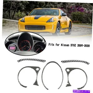 内装パーツ 日本370Z 2009-2020 RF 6用途のメーカーデッパースポイトファームドートリュート - オリジナルのタイトルを表示する 日産 370Z 2009-2020 RF 6 用カーボンファイバーダッシュボードフレー
