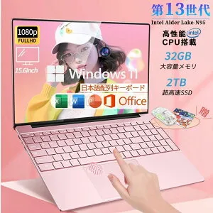 ＼office付き・3年保証／ノートパソコン 新品 パソコンwindows11 15.6 インチ 第13世代CPU Intel Celeron N95 ノートpc windows11 laptop Microsoft フルHD液晶 IPS 大画面ディスプレイ メモリ32GB SSD2048GB WEBカメラ 指