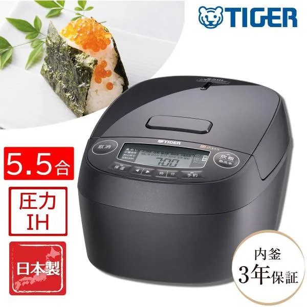 タイガー魔法瓶 圧力IHジャー炊飯器 5.5合炊き 遠赤3層土鍋コート釜 モーブブラック JPV-Y100KV