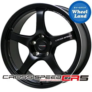 【スイフトスポーツ特殊サイズ他】ホットスタッフ クロススピード ハイパーエディションCR5 セミグロスブラック(GB) 7.5J-17 +45 5穴 PCD114.3 17インチホイール単品 4本1台分【送料無料】