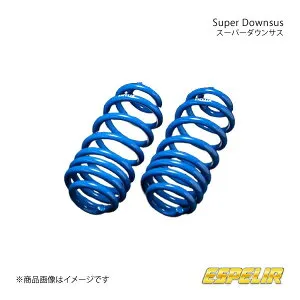 Espelir エスペリア Super Downsus 1台分 NX200t AGZ15 H26/7～H29/8 品番:ESX-3322