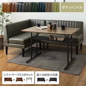 【4/30まで！全品5％OFFクーポン配布中】 ダイニングテーブル ダイニングソファ用 おしゃれ 食卓テーブル アイアン スチール 北欧 カフェテーブル 棚付き 木製 テーブル 110cm幅 ヴィンテージ