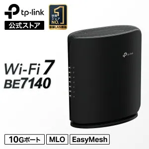 WiFi7無線LANルーター 高速安定 10Gigaポート 5764+1376Mbps TP-Link BE7140 EasyMesh対応 MLO USB3.0 8ストリーム IPoE IPv6対応 3年保証