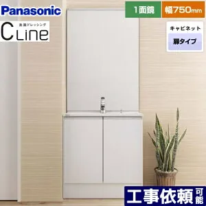 [XGQC75D4KJFHW+GQC75C1SM] CLine （シーライン スリムD450タイプ） パナソニック 洗面化粧台 扉タイプ 間口：750mm 1面鏡（照明なし） マルチシングルレバー洗面（メタルタイプ） 扉カラー：ホワイト