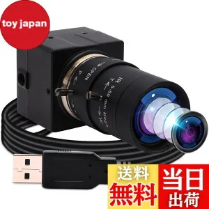【送料無料】ELP 5-50mm可変焦点レンズ USBカメラ 会議用UVCカメラPC Webcam Linux windows video camera Webカメラ 広角ウェブカメラ サイズ：800万画素Sony IMX179 USBカメラ