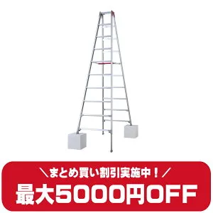 【最大5000円引き お得なおまとめ買いキャンペーン】 Hasegawa 長谷川工業 RYZ-30d 脚伸縮兼用脚立 10尺 ワンタッチバー 10段 天板高さ2.82～3.13m シルバー はしご兼用脚立 アルミ製 作業用脚立