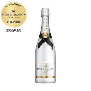 モエ エ シャンドン アイス アンペリアル 正規品 750ml あす楽対応 当日発送 (Moet et Chandon モエ・エ・シャンドン モエシャンドン)[MHD フランス シャンパーニュ シャンパン moe05]ギフト プレゼン