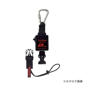 プラノ PLANO TS600TB 伸縮ツールストラップ907G