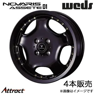 ノヴァリス アセットD1 N BOX/N BOX+/N BOXSlash JF3/JF4 16インチ アルミホイール 4本 ブラック/ゴールドピアス 0041840 WEDS NOVARIS ASSETE D1