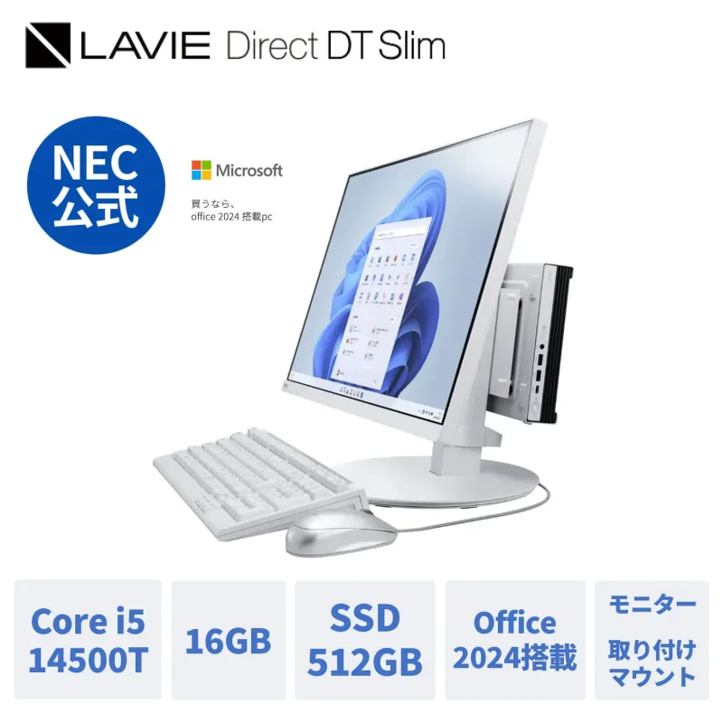 NEC デスクトップパソコン 国内生産・公式・新品 office付き LAVIE Direct DT slim Windows 11 Home モニター Core i5-14500 メモリ16GB 512GB SSD