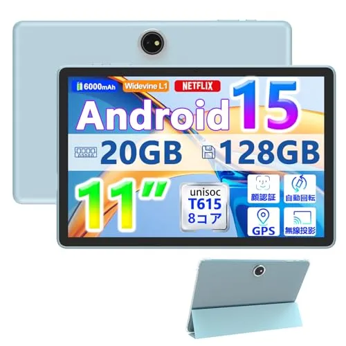 【 11インチ大画面】Android15 CUPEISI P13 Ultra タブレット Tablet IPS1280*800 T615 8コアCPU 2.4/5GHz Wi-Fiモデル 20GBメモリ(8GB物理+12GB仮想)/128GBストレージ+1