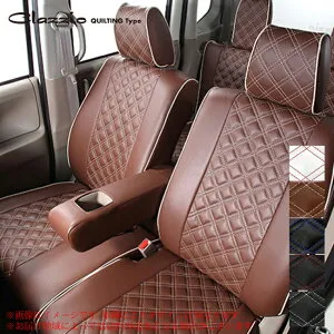 clazzio シートカバー キルティングタイプ ラパンLC 型式 HE33S 年式 R4/7-R7/8/24 グレード X/L ≪ 1列目ボックス付アームレスト標準装備仕様車用 純正シートヒーター対応可 ≫