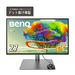 BenQ(ベンキュー) Thunderbolt接続 PCモニター AQCOLORシリーズ デザイナー向け メタリックグレー PD2725U-JP ［27型 /4K(3840×2160） /ワイド /180Hz］